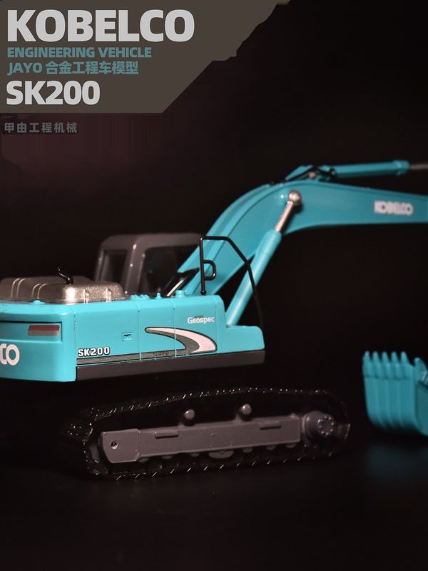 Model koparki KOBELCO oryginalna symulacja samochodu stopu metalowego Shinko SK200 dekoracja nie zabawki