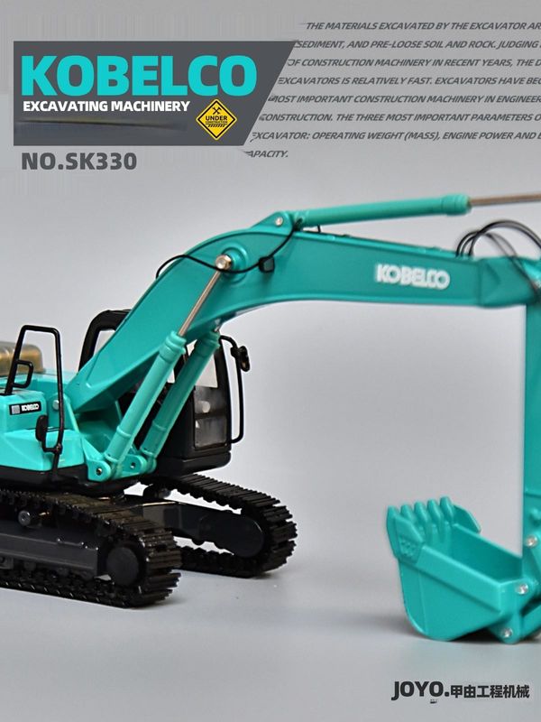 KOBELCO SK330 Wykopaliska stopowa Model 1/50 W skali metalowej Zbiórkowa zabawka dekoracyjna